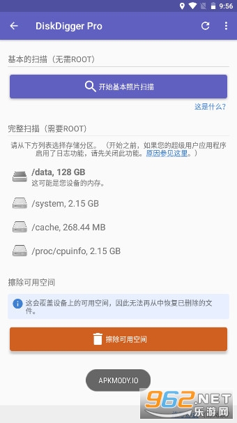���ݻָ�DiskDigger Pro�����ƽ��v1.0-pro-2022-01-09 2025��ͼ0