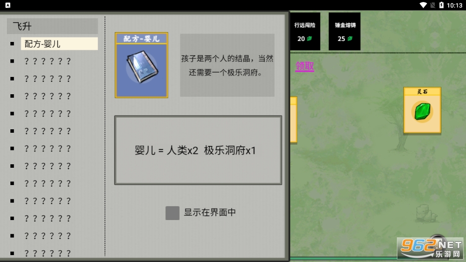 �ѵ�������Ϸ�����v1.1.1��ͼ0