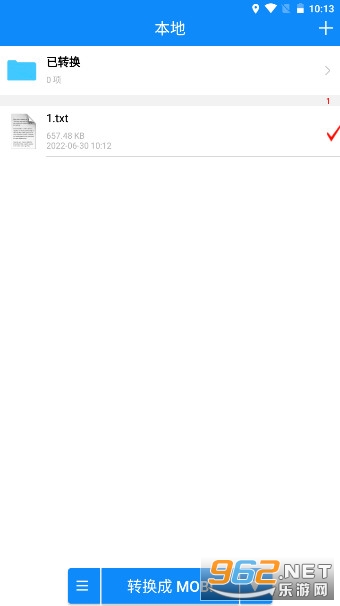 ������ת������׿��v1.1.4 ���°��ͼ1