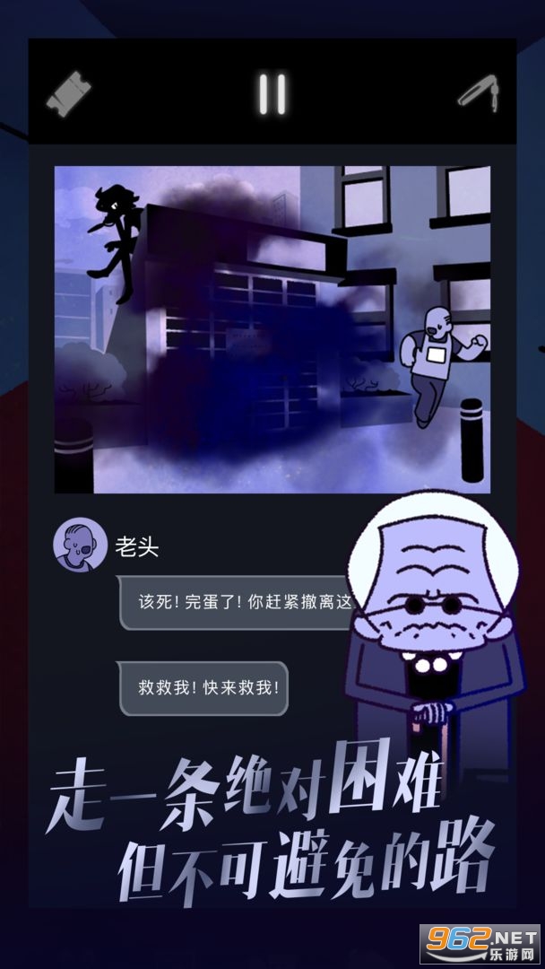 幽灵事务所2查利最新版截图1