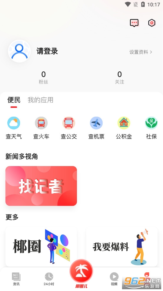 ��������app���°�v3.0.2��ͼ4