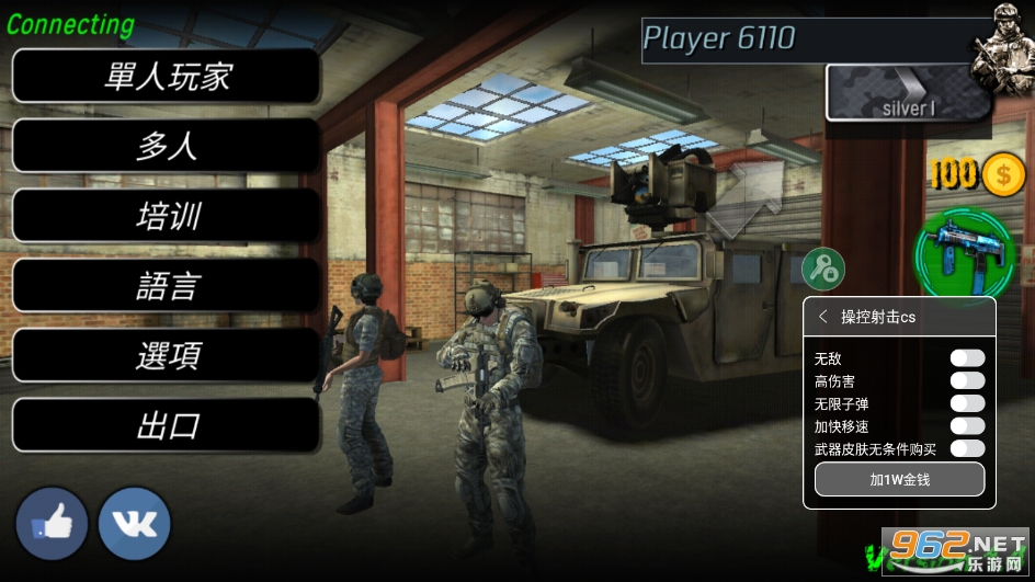 �ٿ����cs���ò˵�(Control Shot)v1.4 ���İ��ͼ1