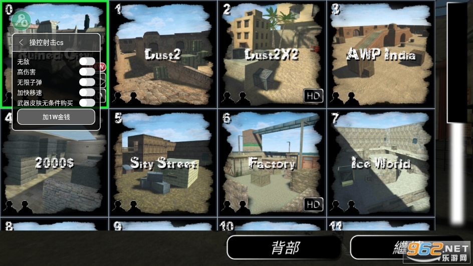 �ٿ����cs���ò˵�(Control Shot)v1.4 ���İ��ͼ2