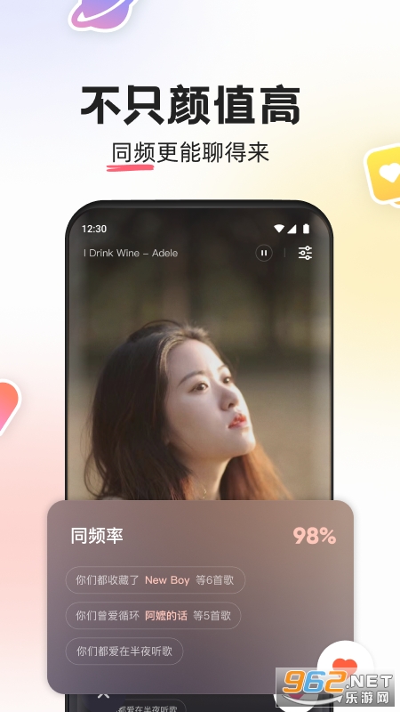 MUS app���°�v1.0.0��ͼ0