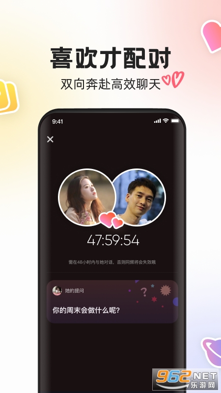 MUS app���°�v1.0.0��ͼ1