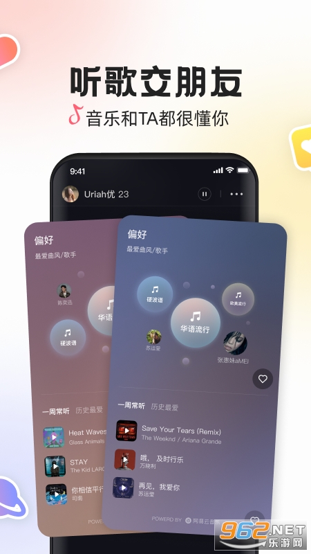 MUS app���°�v1.0.0��ͼ2