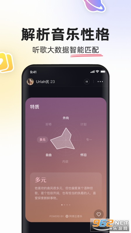 MUS app���°�v1.0.0��ͼ3
