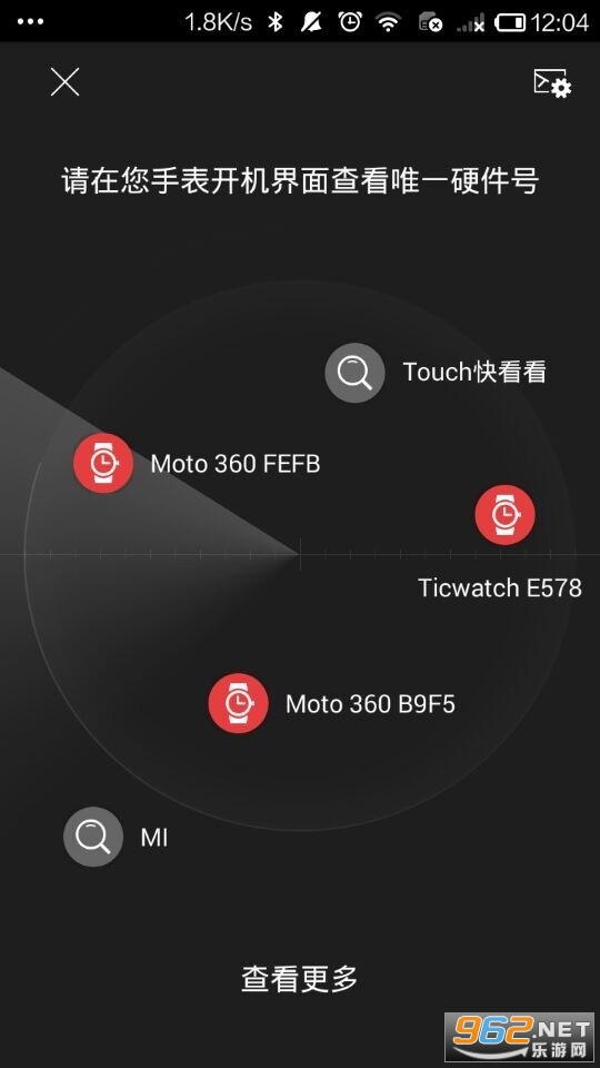 Ticwear�����ȶ���ͻ������°� vtic_4.15.1��ͼ5