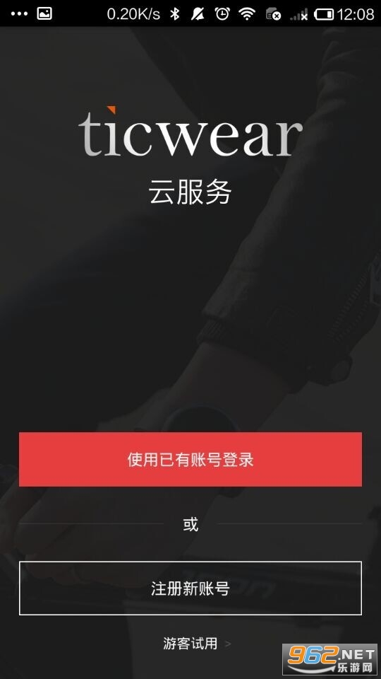 Ticwear�����ȶ���ͻ������°� vtic_4.15.1��ͼ1