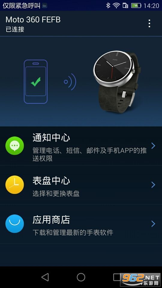 Ticwear�����ȶ���ͻ������°� vtic_4.15.1��ͼ3