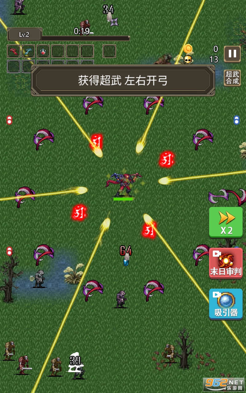 ���ߵ��³����°�v1.6��ͼ3