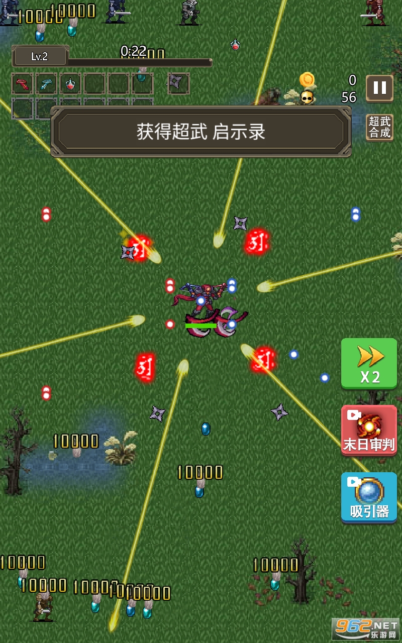 ���ߵ��³����°�v1.6��ͼ2