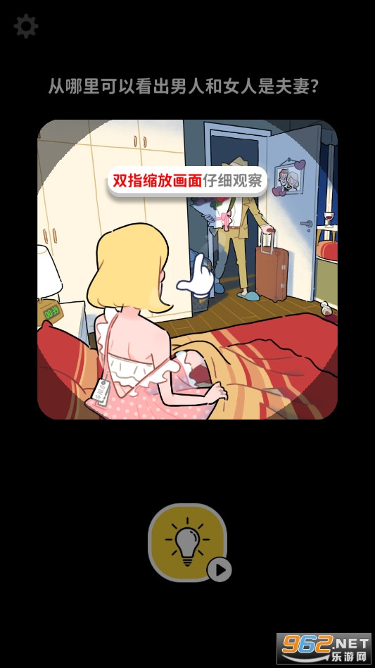 ���߹�������v1��׿���ͼ3