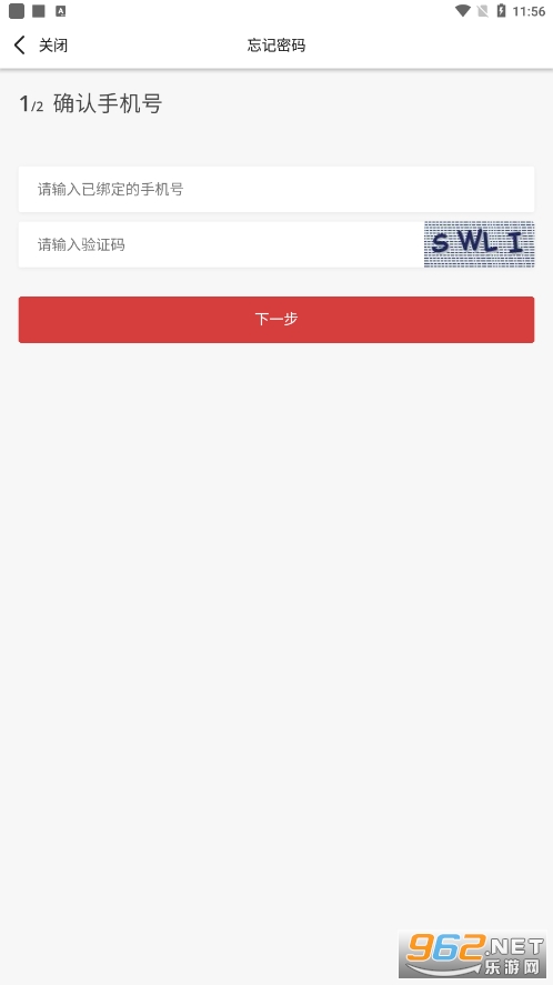 ��Ϫ�ǻ۽����ֻ�appv3.3.4 ���°�2022��ͼ0