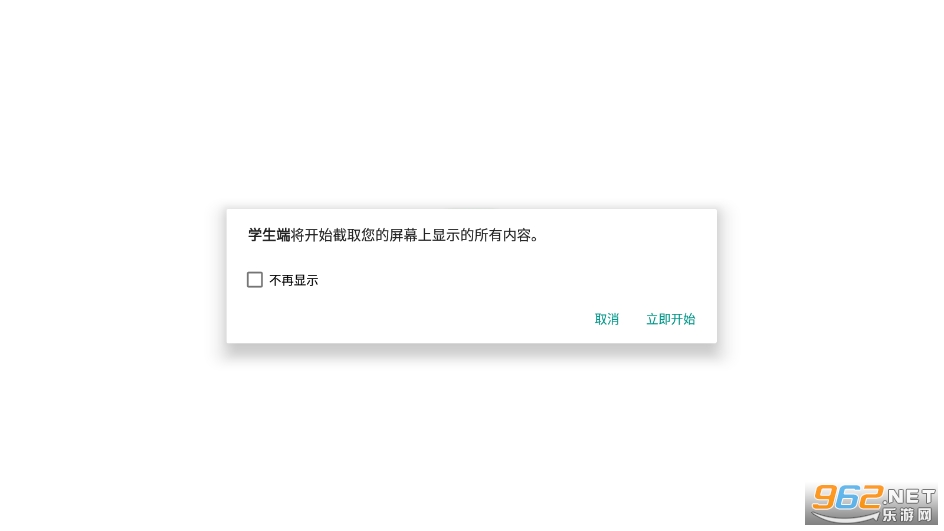 ��ʮ��ѧ����app2022v2.0.8��ͼ0