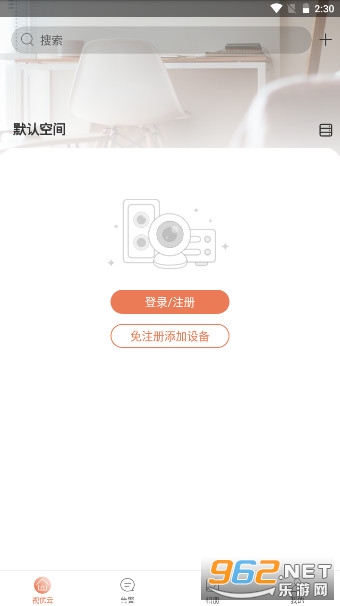 �����Ƽ��ֱ��app��ͼ1