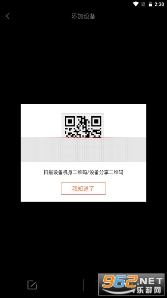 �����Ƽ��ֱ��app��ͼ4
