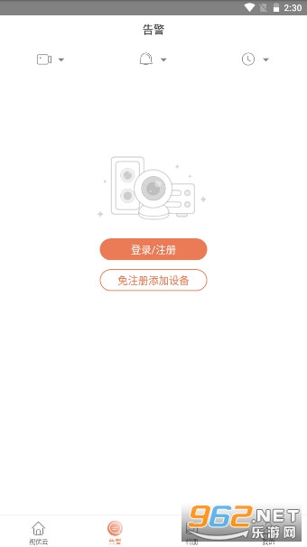 �����Ƽ��ֱ��app��ͼ0