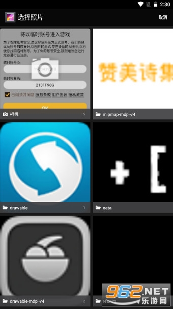 �����Ƽ��ֱ��app��ͼ5