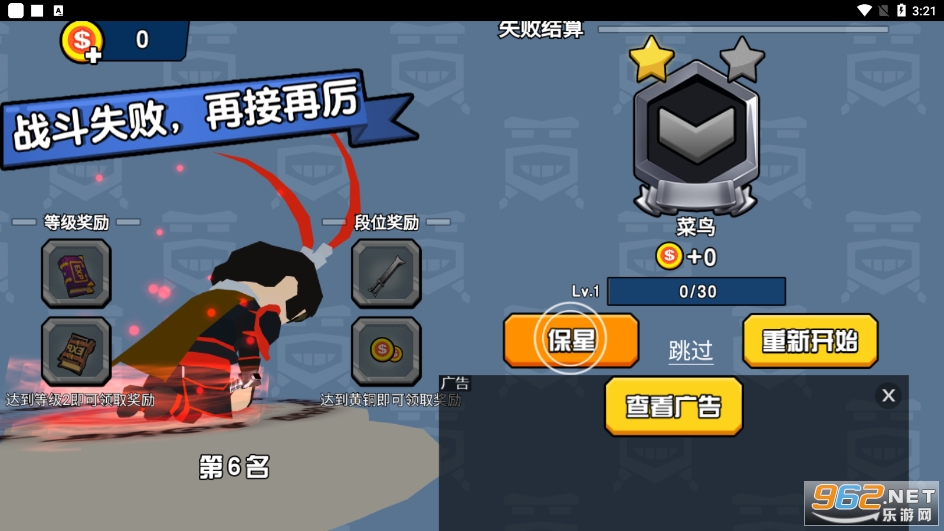 �������ߴ��Ҷ����°�v1.0 �ֻ����ͼ2