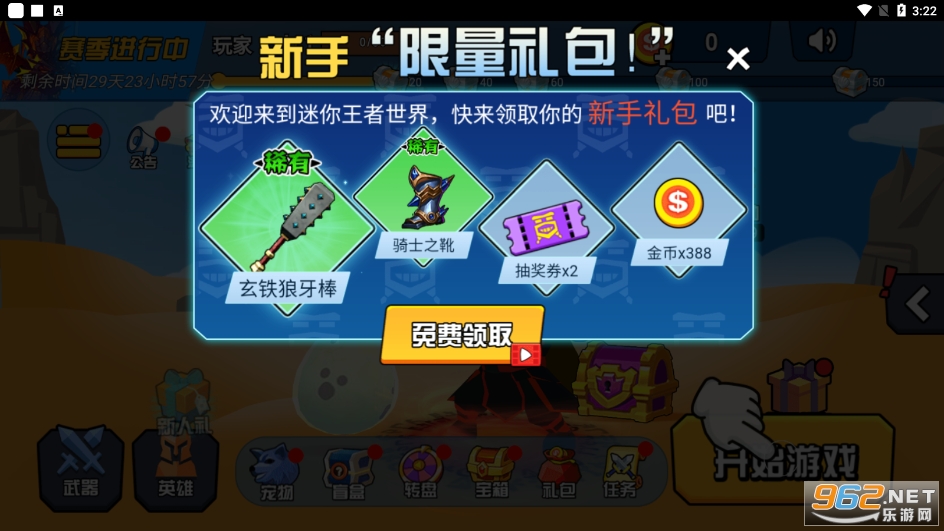 �������ߴ��Ҷ����°�v1.0 �ֻ����ͼ3