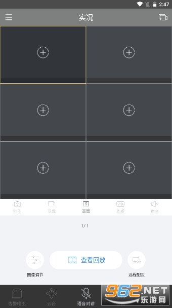��������ǿ������ͷappv1.3.1 pro���ͼ1