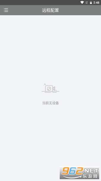��������ǿ������ͷappv1.3.1 pro���ͼ5