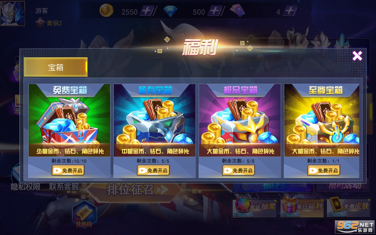 ��������֮��ѪӢ���ƽ�������ͼ0
