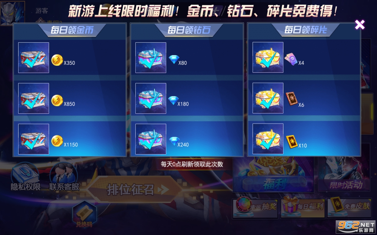 ��������֮��ѪӢ���ƽ�������ͼ2