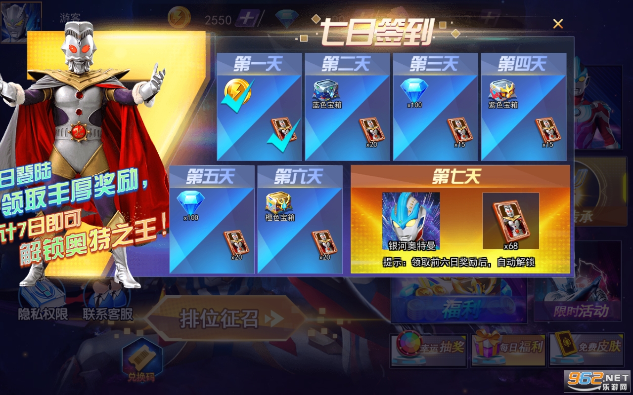��������֮��ѪӢ���ƽ�������ͼ4