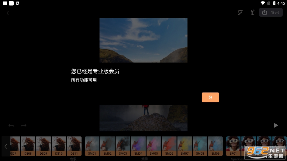 Pixaloopȫ�����ƽ��2022���İ�v1.2.16 ���°��ͼ1