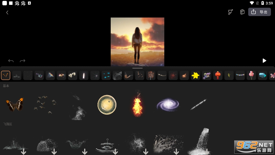 С������Ч����(Pixaloop)v1.2.8 ��ѽ�ͼ1