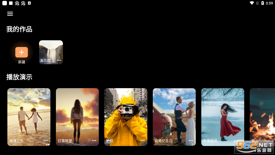 С������Ч����(Pixaloop)v1.2.8 ��ѽ�ͼ3