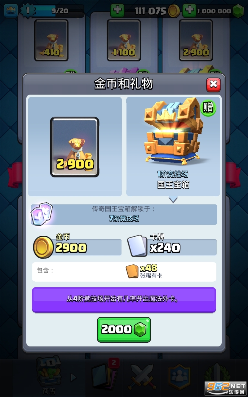 �����ͻ����ս�����ʷ�˽�˷����°�2024��ͼ0