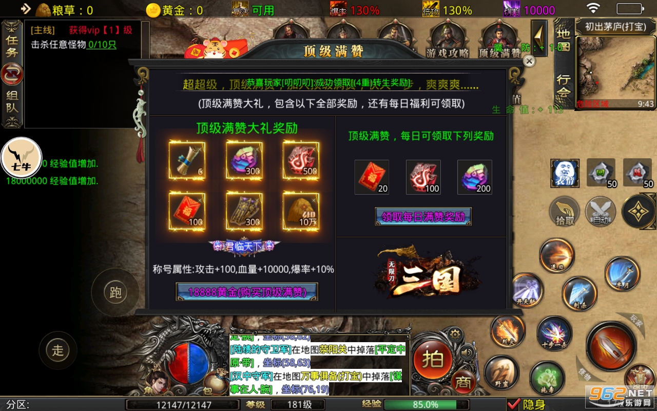 ɳ�����и߱��洫�滳�������汾 v1.2.0��ͼ0