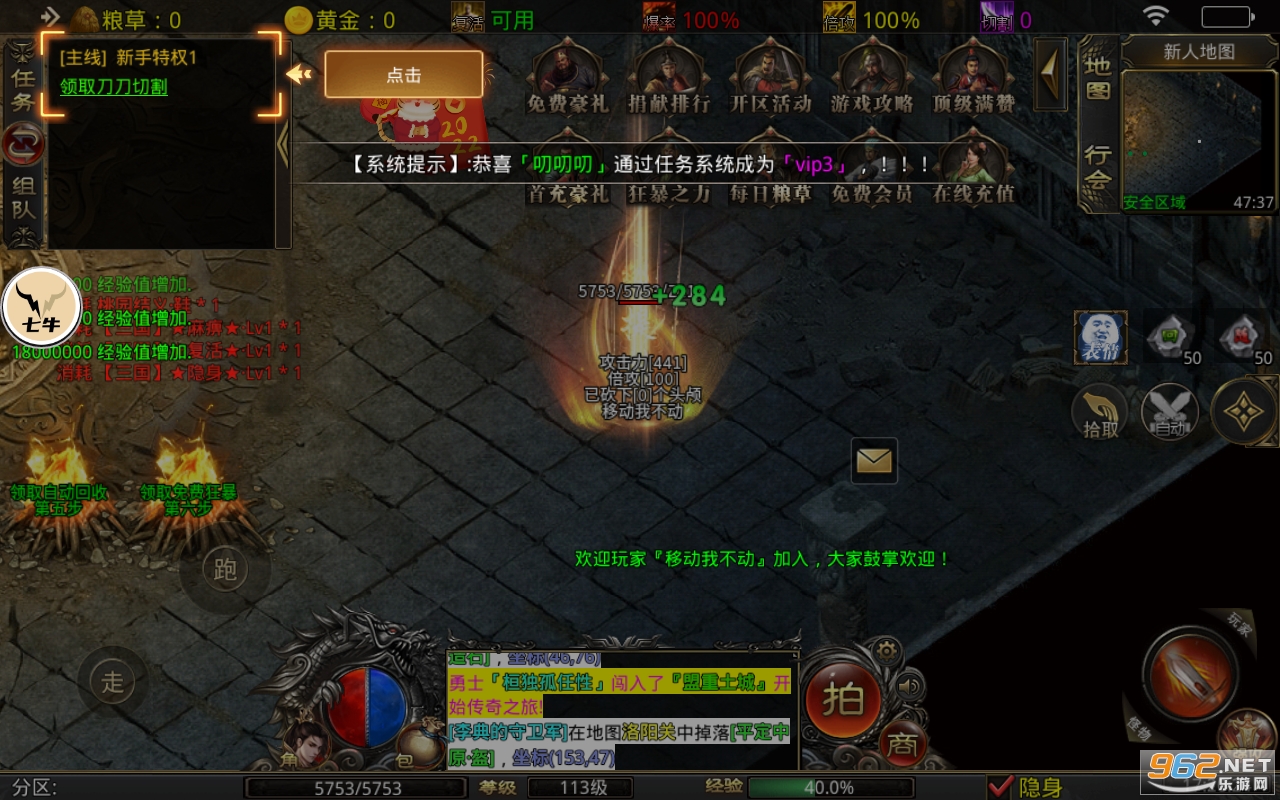 ɳ�����и߱��洫�滳�������汾 v1.2.0��ͼ3