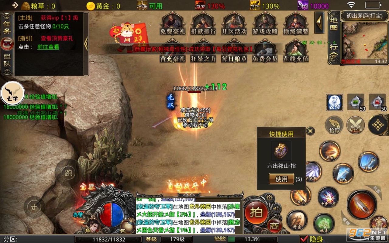 ɳ�����и߱��洫�滳�������汾 v1.2.0��ͼ2