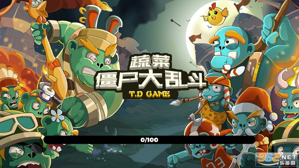 蔬菜僵尸大乱斗无限钻石截图16