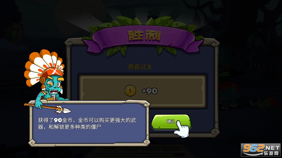 蔬菜僵尸大乱斗无限钻石截图1