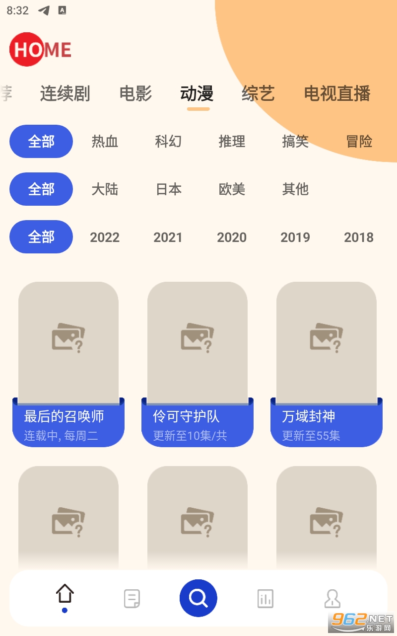 ɺ��Ӱ��APP���°� v1.2.3��ͼ1