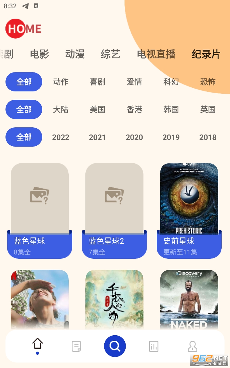 ɺ��Ӱ��APP���°� v1.2.3��ͼ3