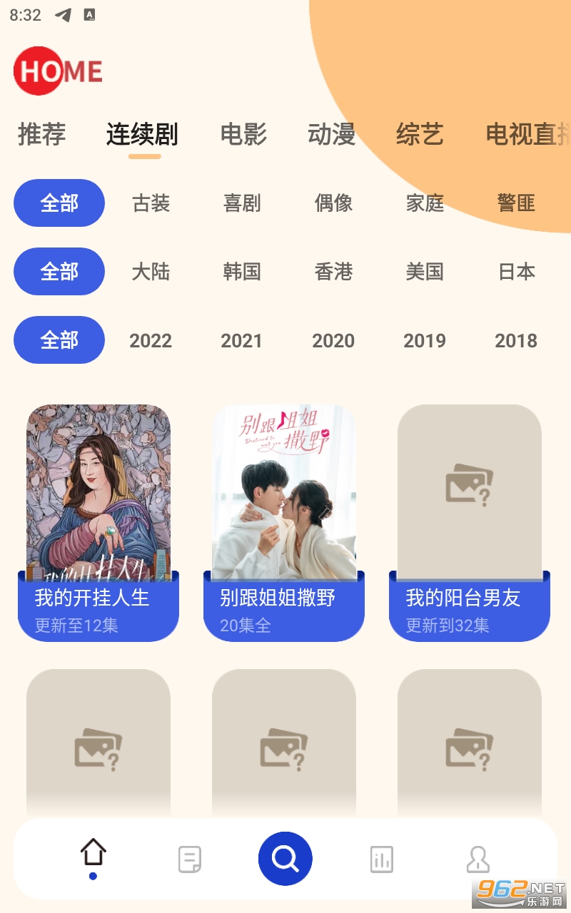 ɺ��Ӱ��APP���°� v1.2.3��ͼ2