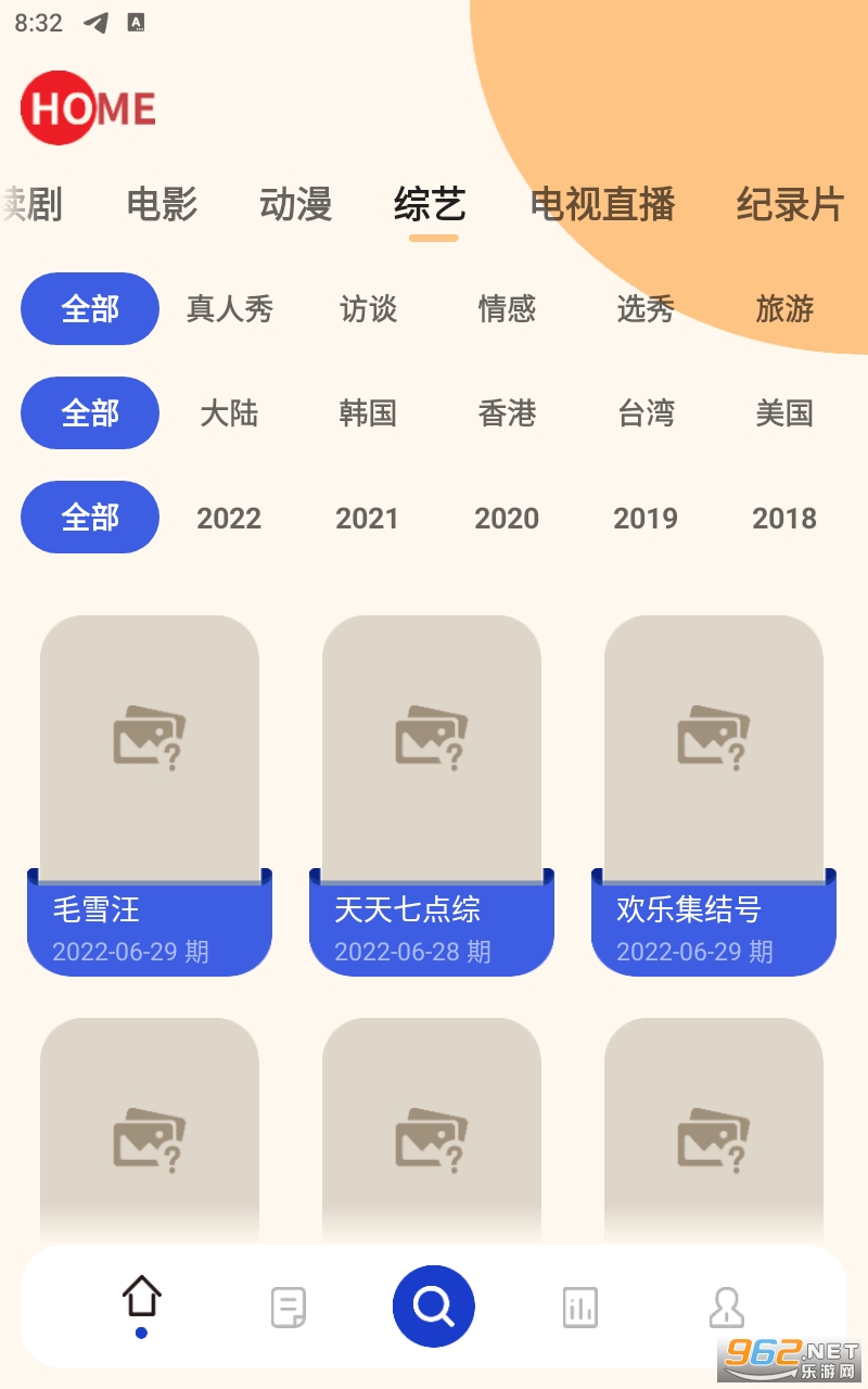 ɺ��Ӱ��APP���°� v1.2.3��ͼ0