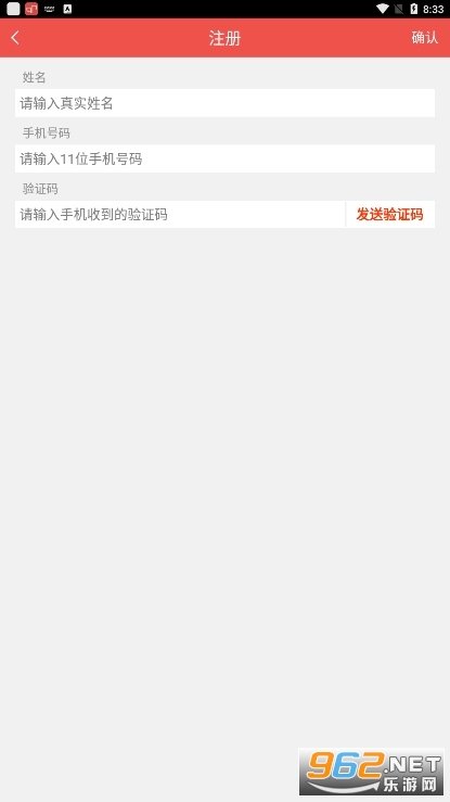 ���������̳�(������Ա����)app���°��ͼ1