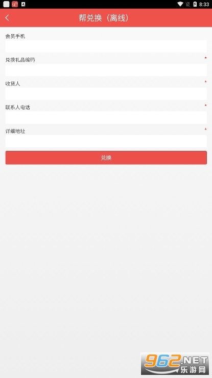 ���������̳�(������Ա����)app���°��ͼ2