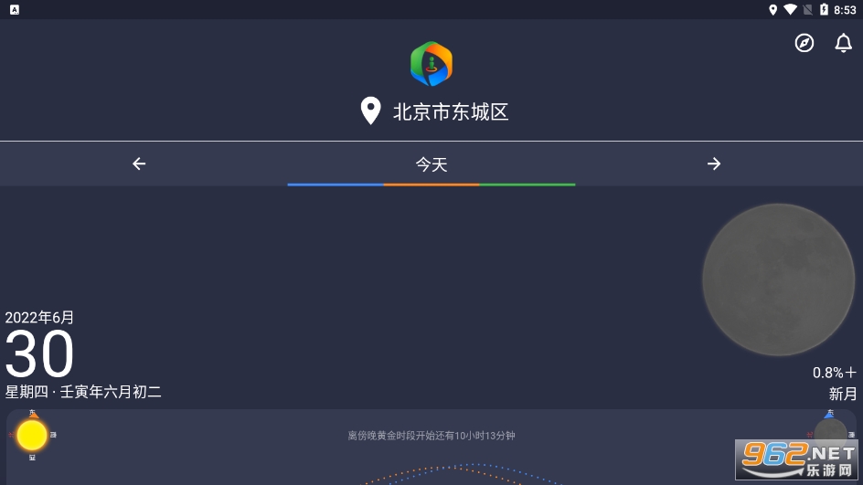 �����ֳ���v1.1.7 ��׿��ͼ4