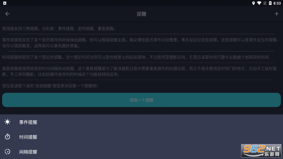 �����ֳ���v1.1.7 ��׿��ͼ1