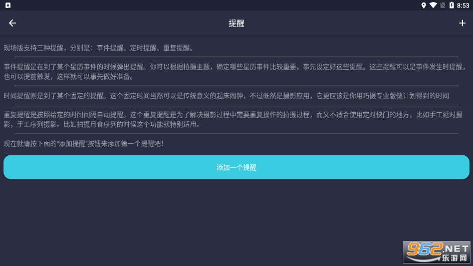 �����ֳ���v1.1.7 ��׿��ͼ2