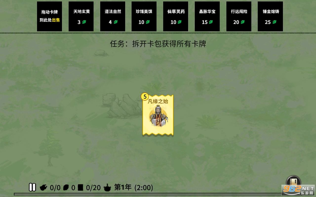 �ѵ����ɼ����°�v1.1.1��ͼ3