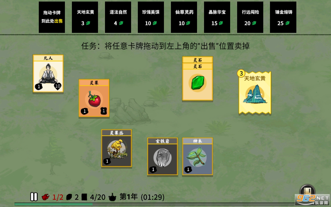 �ѵ����ɼ����°�v1.1.1��ͼ1